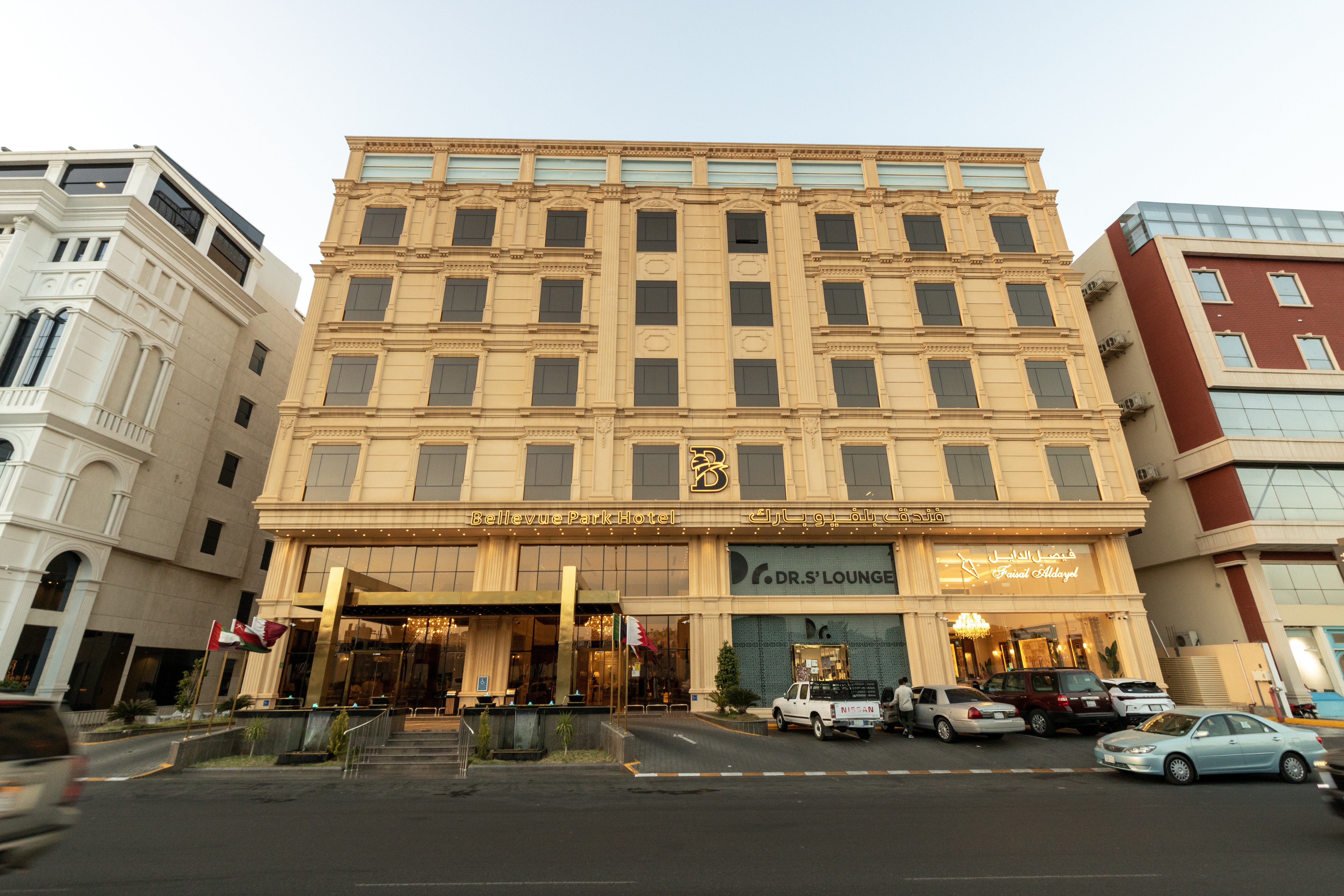 بليفو بارك الخمسين